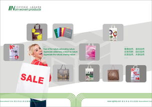 三高環(huán)保科技畫(huà)冊(cè)