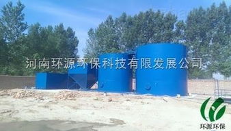 hyew 鍍鋅廠污水處理裝置價格 河南環(huán)源環(huán)保科技有限發(fā)展公司