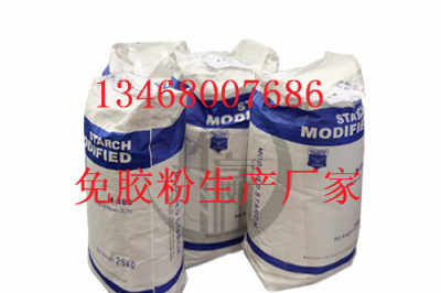 鶴壁建筑免膠粉價格新聞生產(chǎn)廠家集團 中天建和土工材料