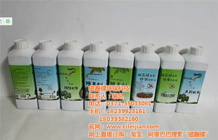 政府采購除臭劑團購 磁磊鍵環?？萍?團購