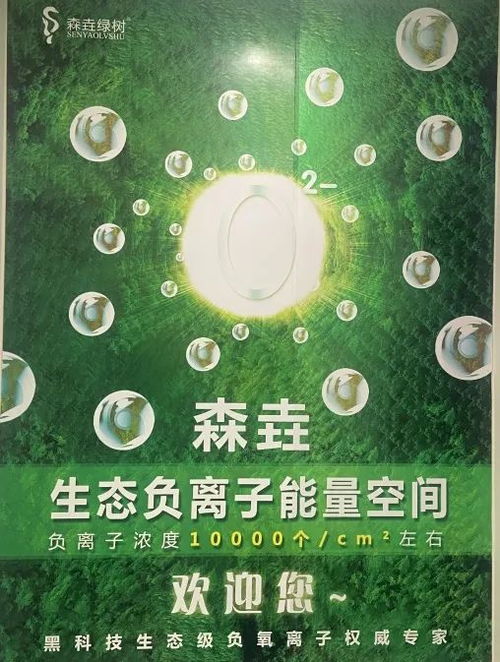 紫藤產業園丨森泉環?？萍既腭v天俊產業園