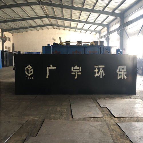 海產品污水處理成套裝置 諸城廣宇環?？萍嫉膭撔陆鉀Q方案
