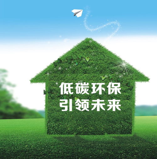 赤峰環(huán)保集成墻面領(lǐng)軍者與RED紅給科技強強聯(lián)手，共筑環(huán)保科技新篇章