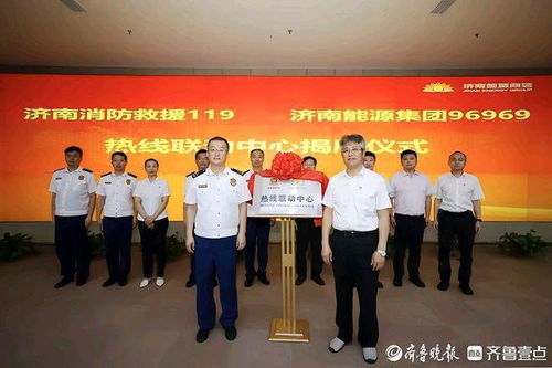用心傾聽民聲，真心為民服務 濟南消防防風險保穩定護發展市場營銷策劃